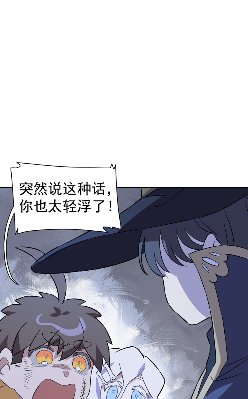 27 第二十七话(1/2)-第28话