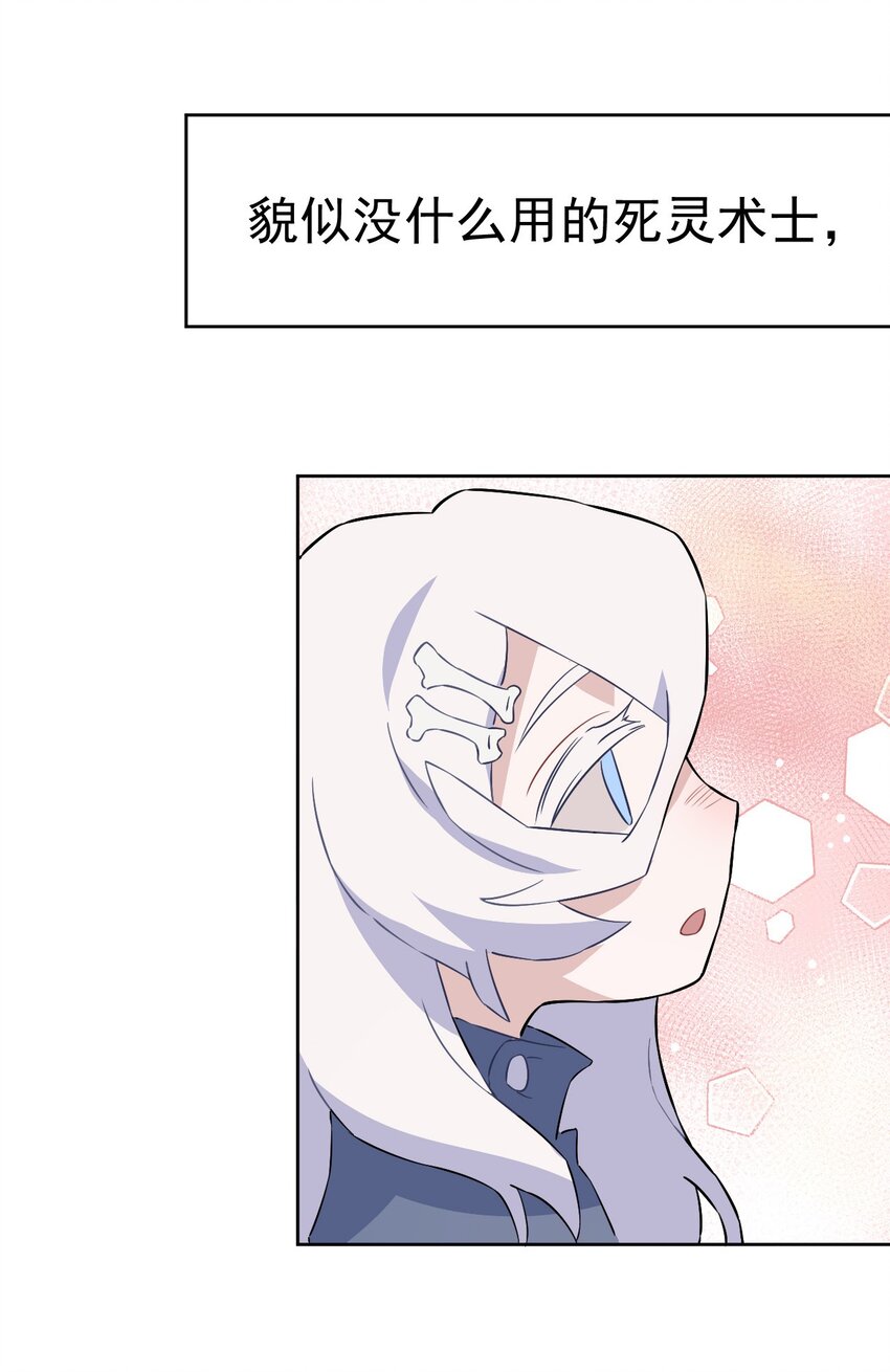 27 第二十七话(1/2)-第28话