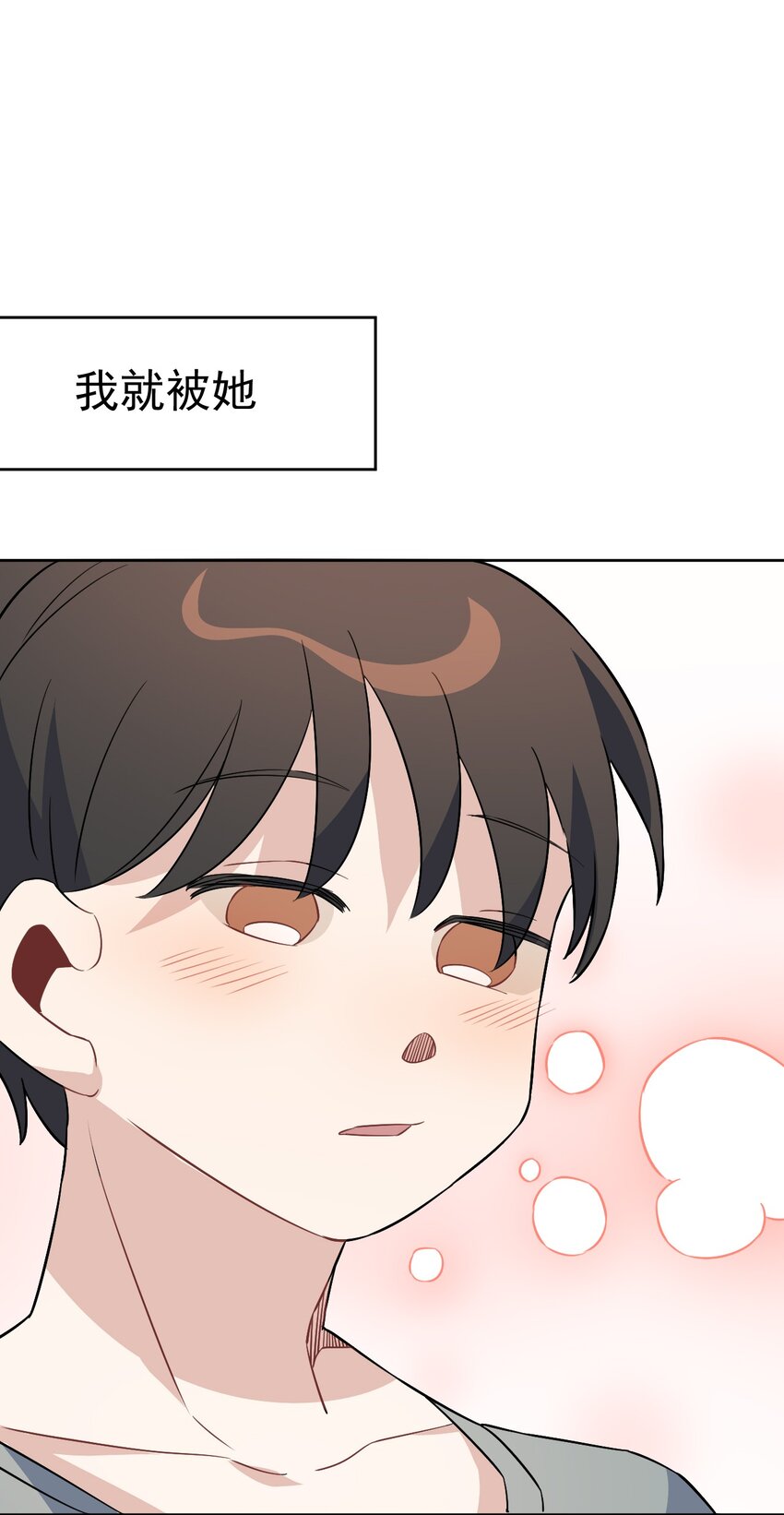 27 第二十七话(1/2)-第28话