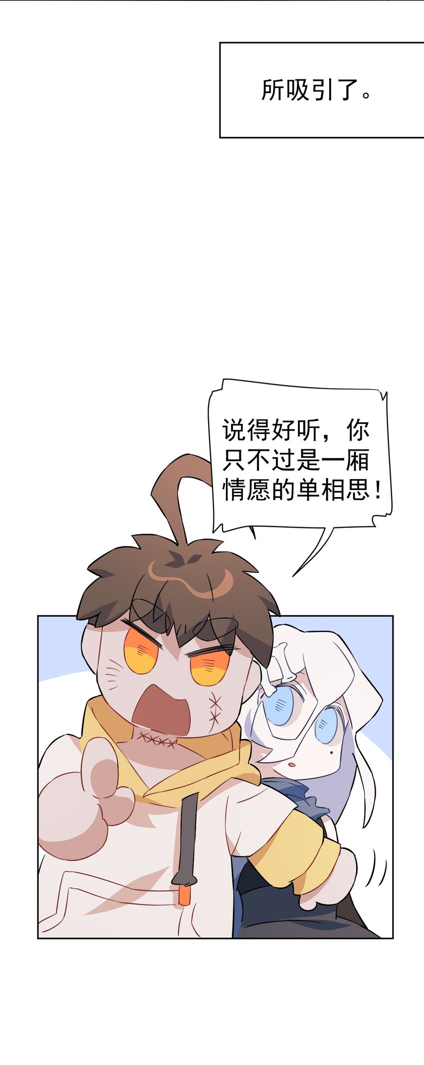 27 第二十七话(1/2)-第28话