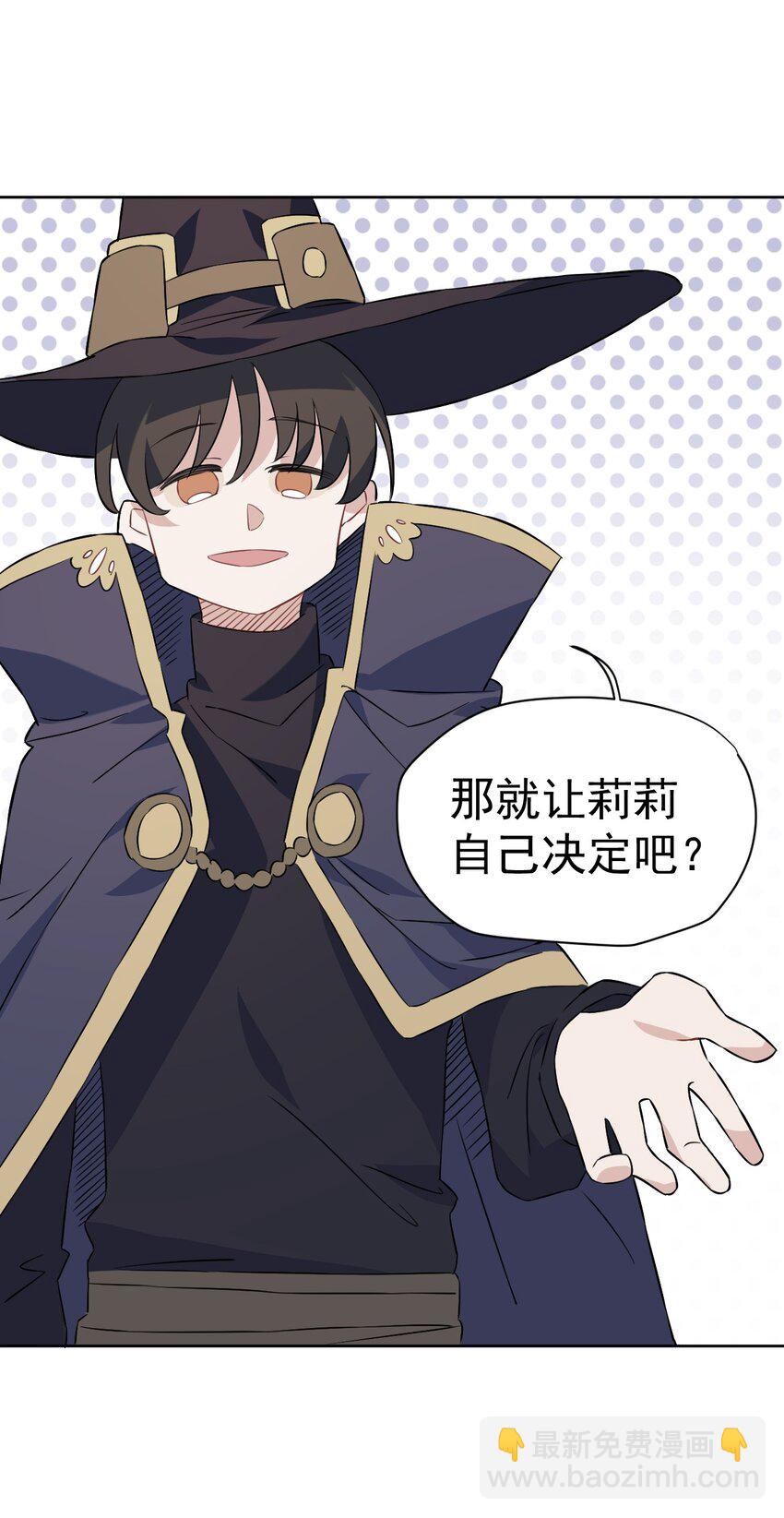 27 第二十七话(1/2)-第28话