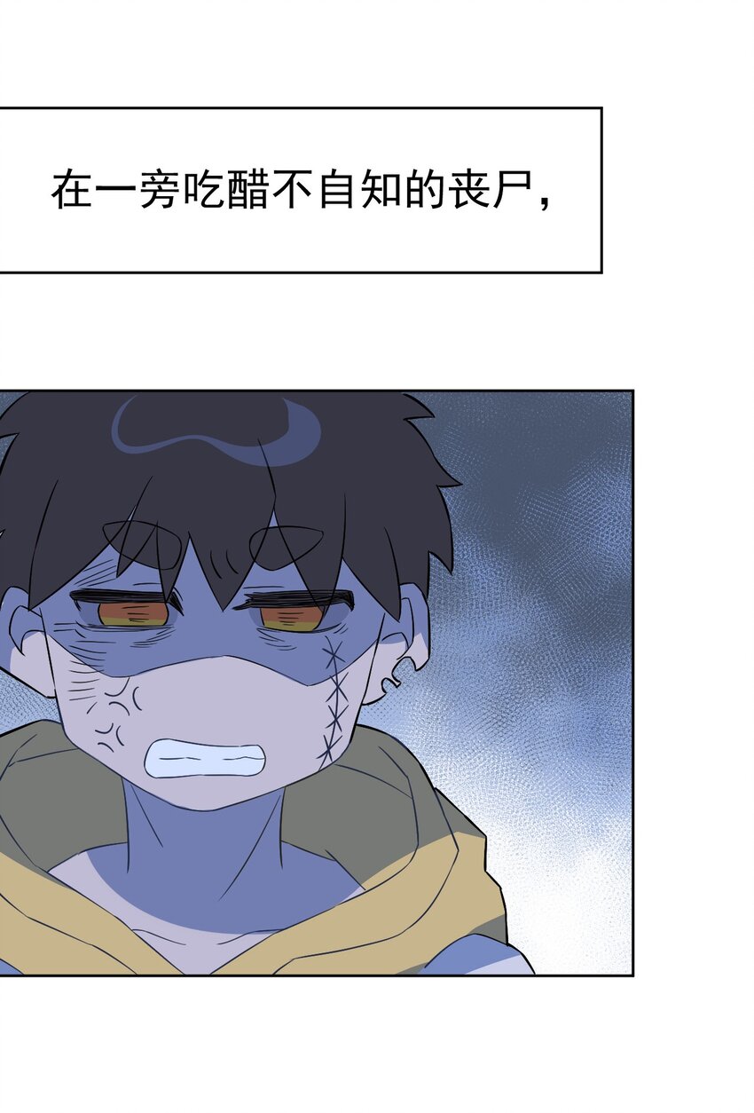 27 第二十七话(1/2)-第28话