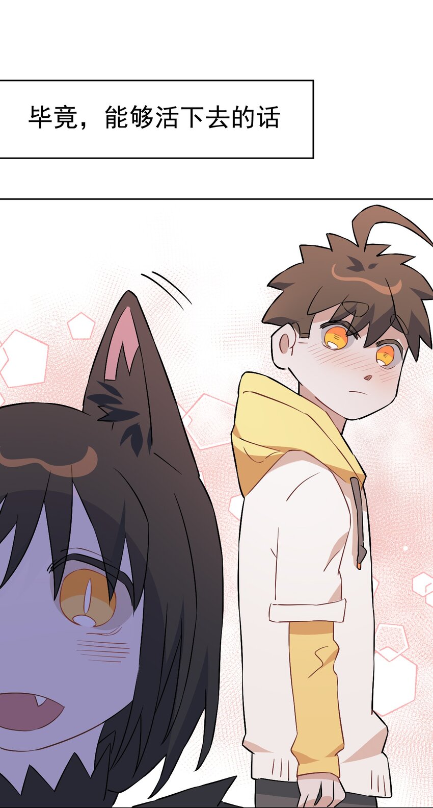 27 第二十七话(1/2)-第28话