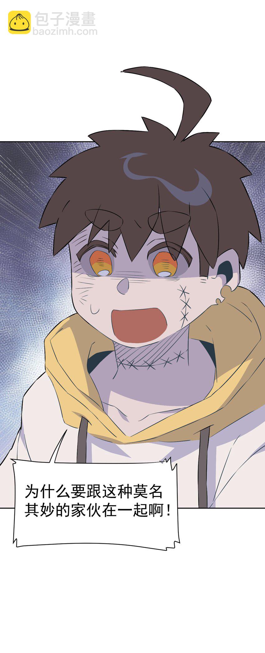 27 第二十七话(1/2)-第28话