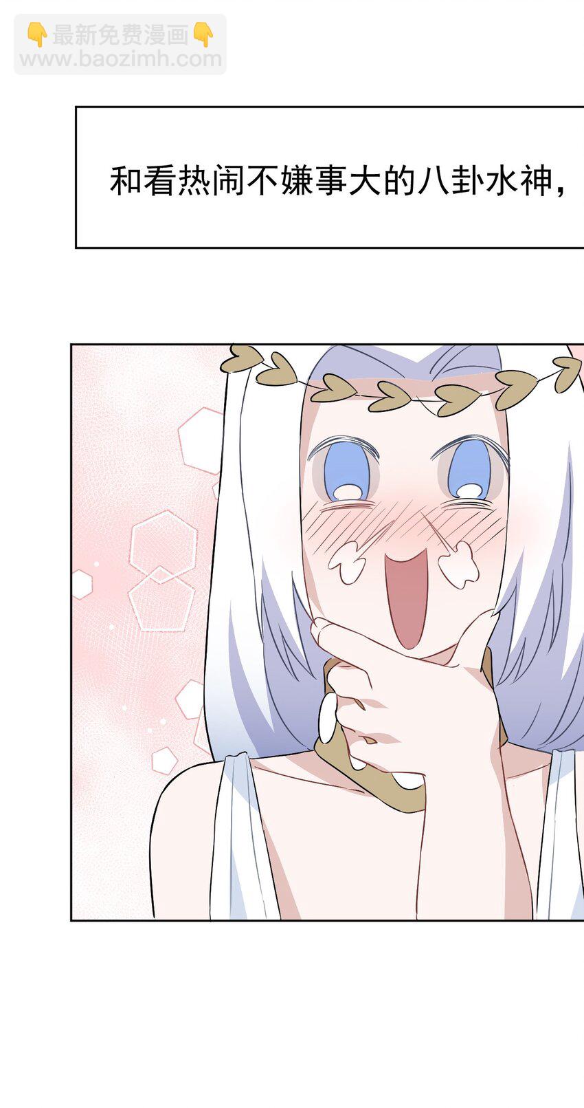 27 第二十七话(1/2)-第28话