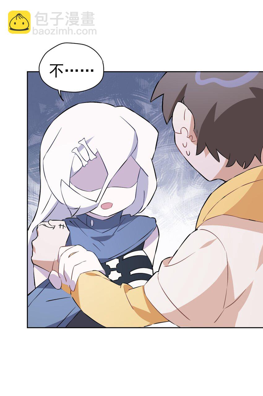 27 第二十七话(1/2)-第28话