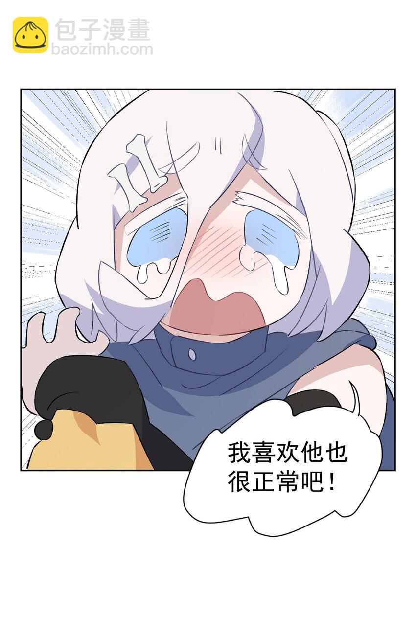 27 第二十七话(1/2)-第28话