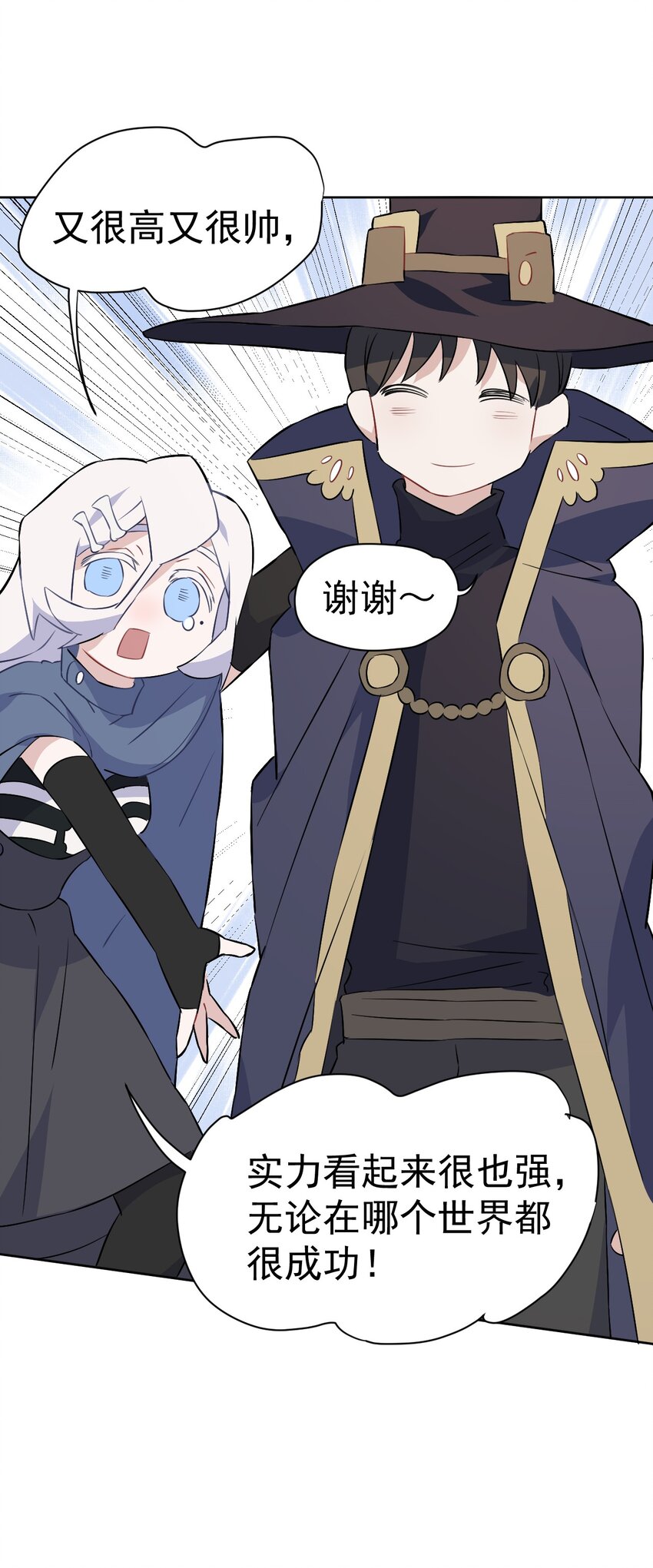 27 第二十七话(1/2)-第28话