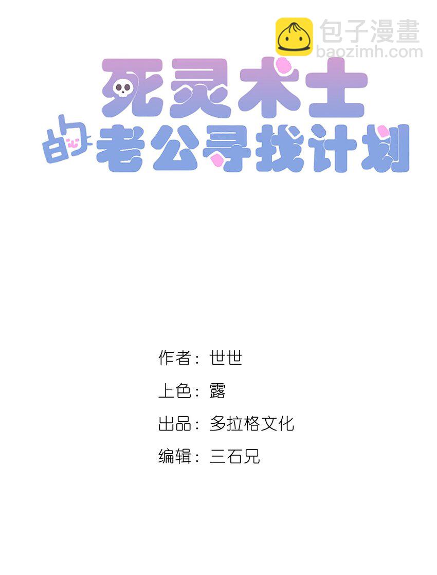 27 第二十七话(1/2)-第28话