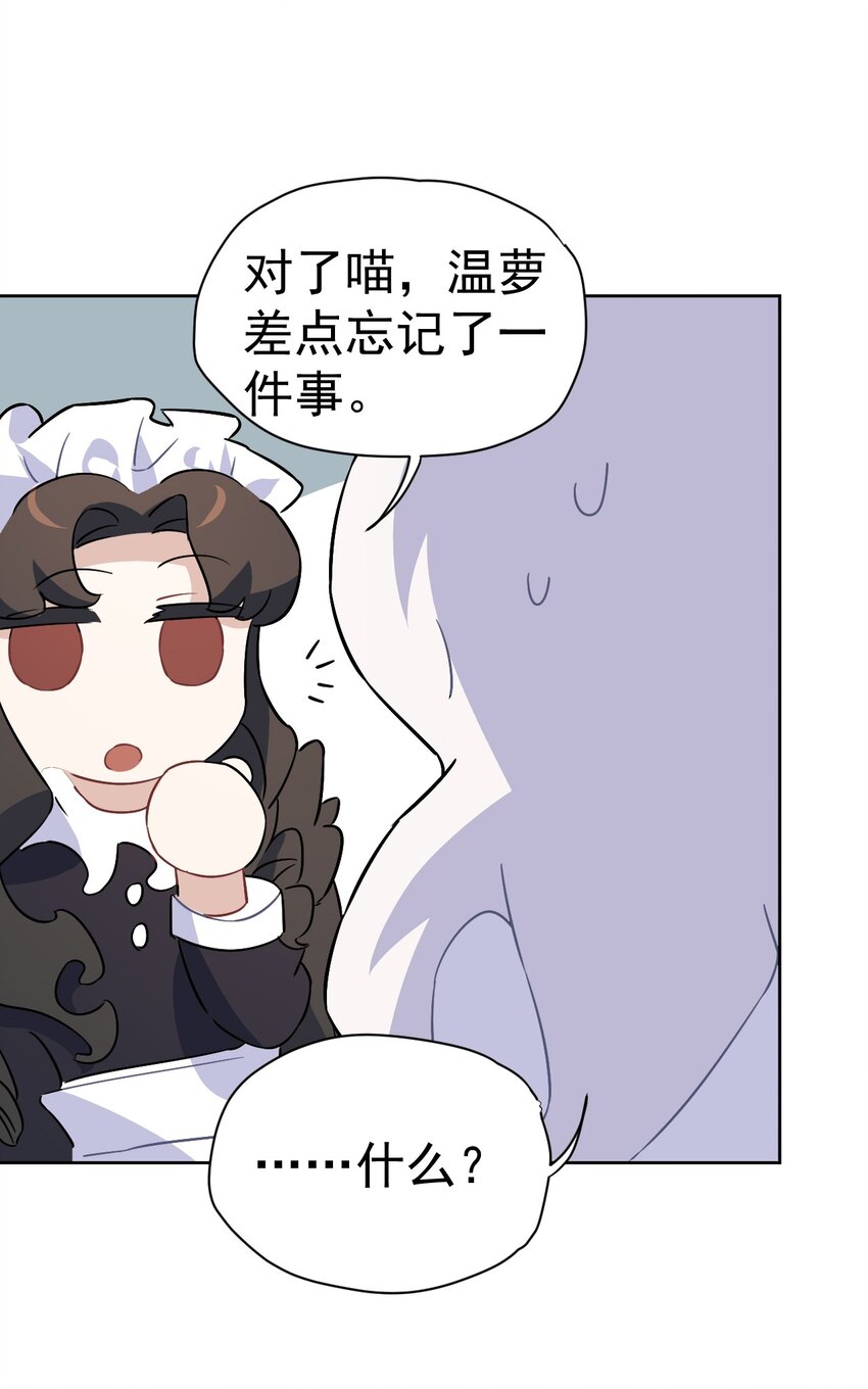 29 第二十九话(1/3)-第30话