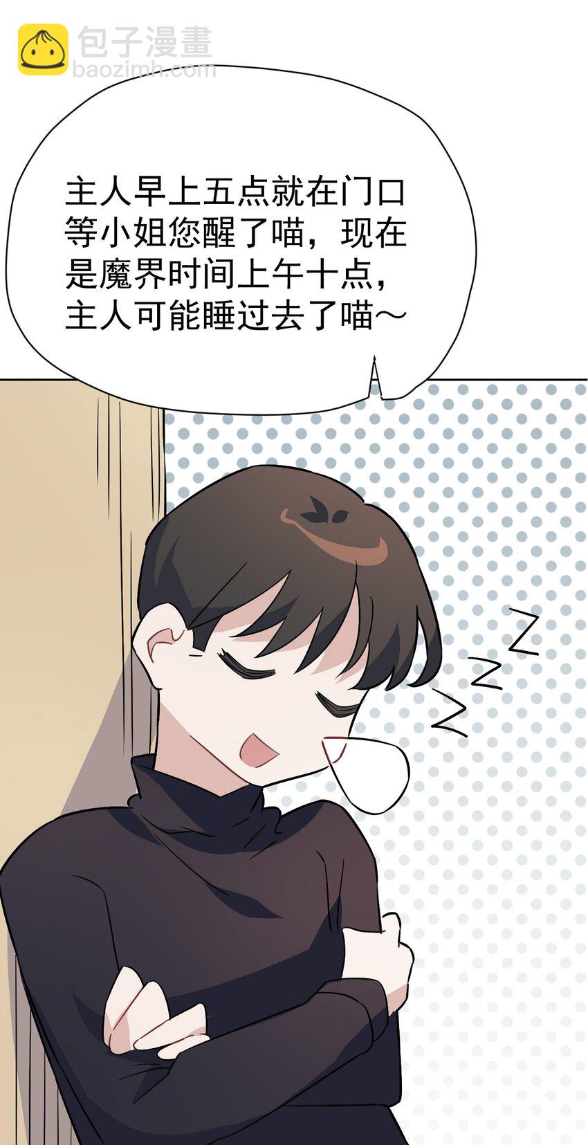 29 第二十九话(1/3)-第30话