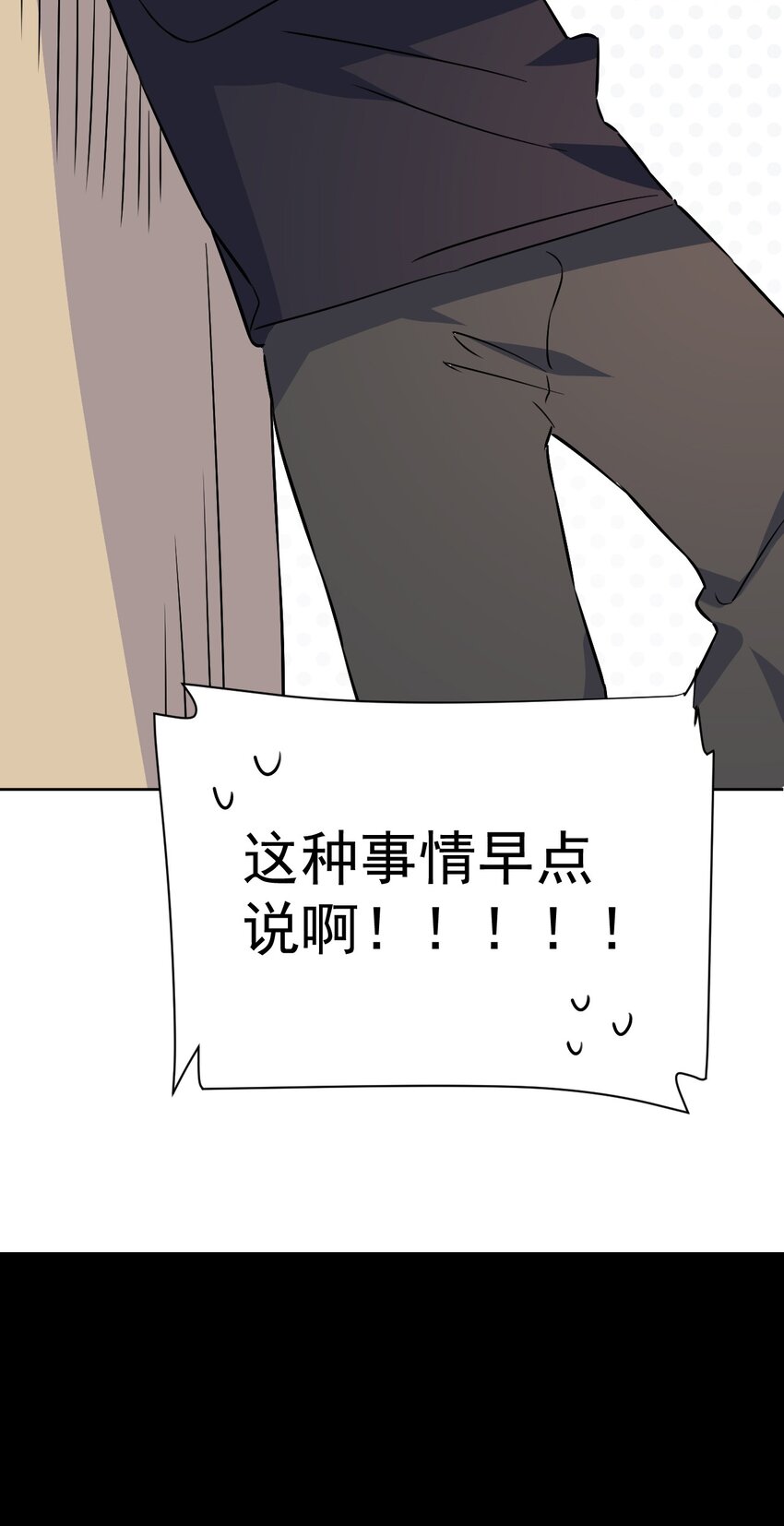 29 第二十九话(1/3)-第30话