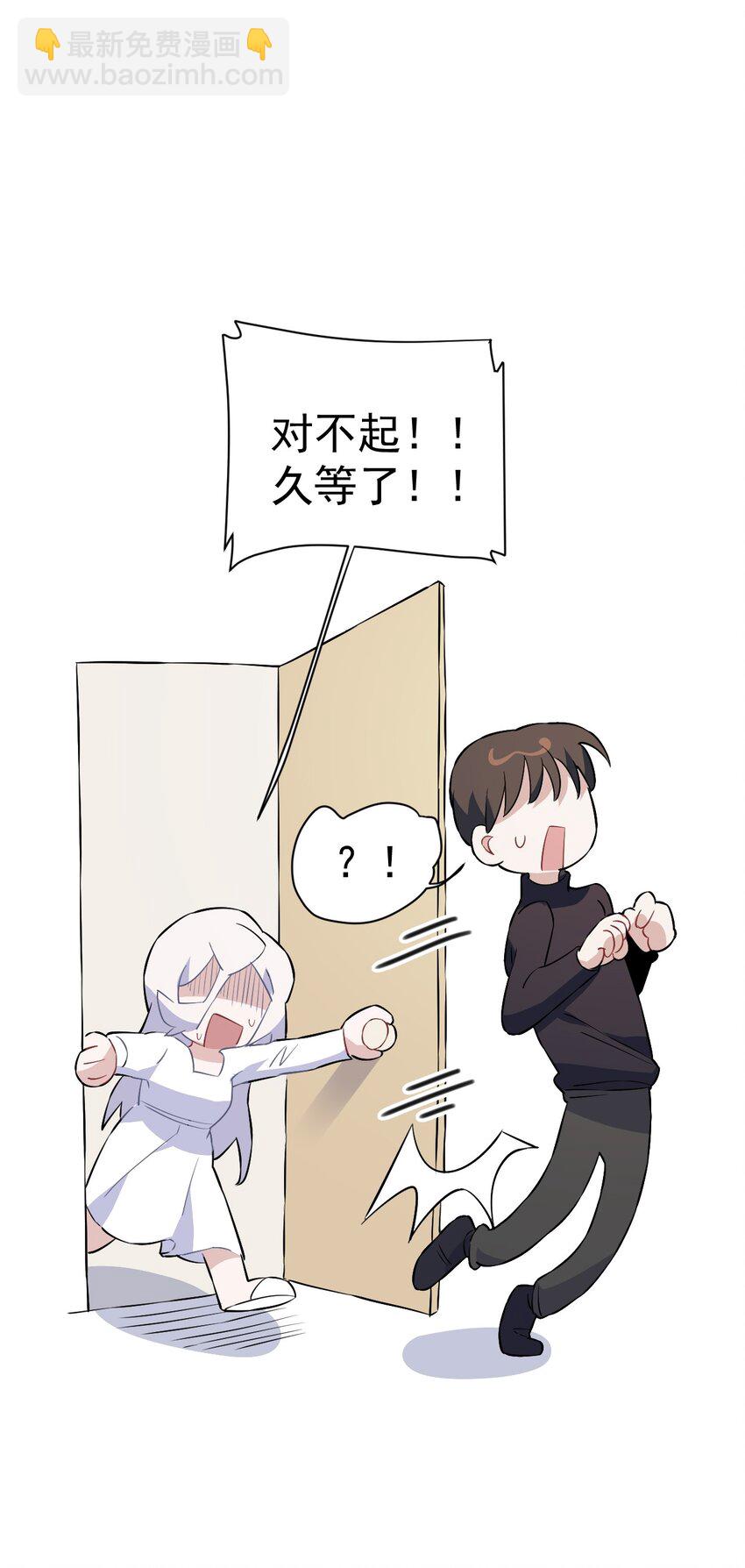 29 第二十九话(1/3)-第30话