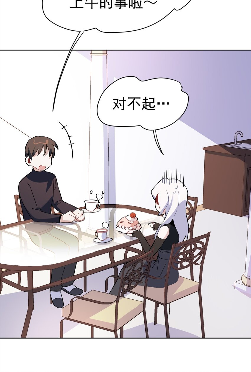 29 第二十九话(1/3)-第30话