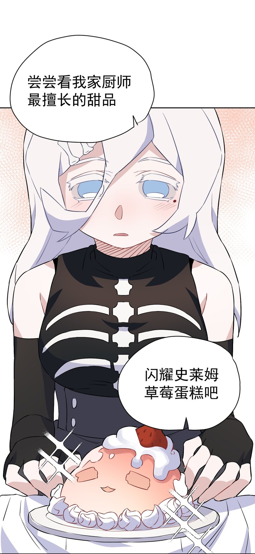 29 第二十九话(1/3)-第30话