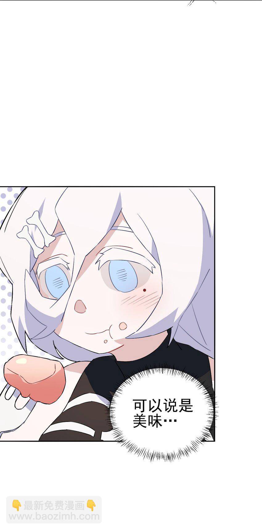 29 第二十九话(1/3)-第30话