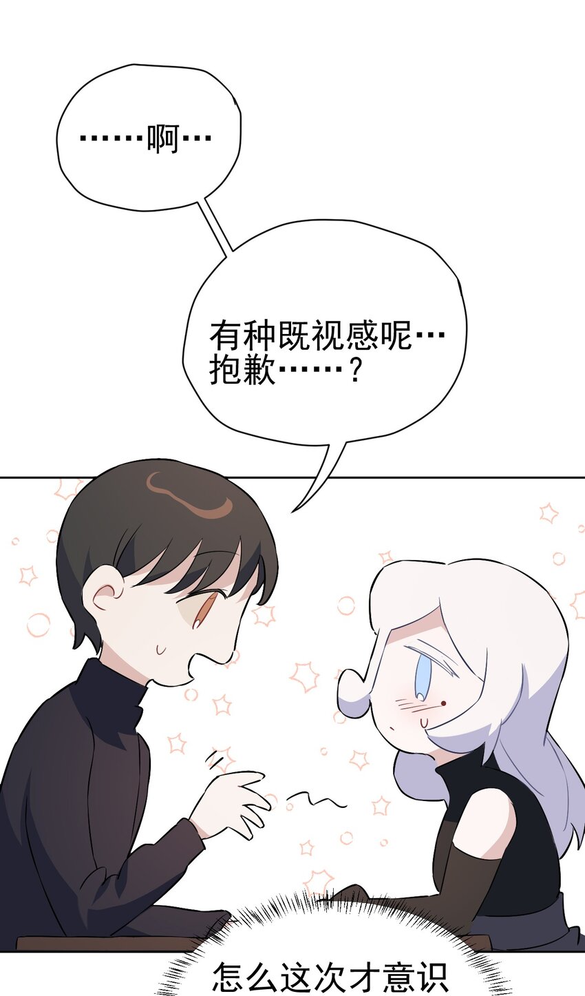 29 第二十九话(1/3)-第30话