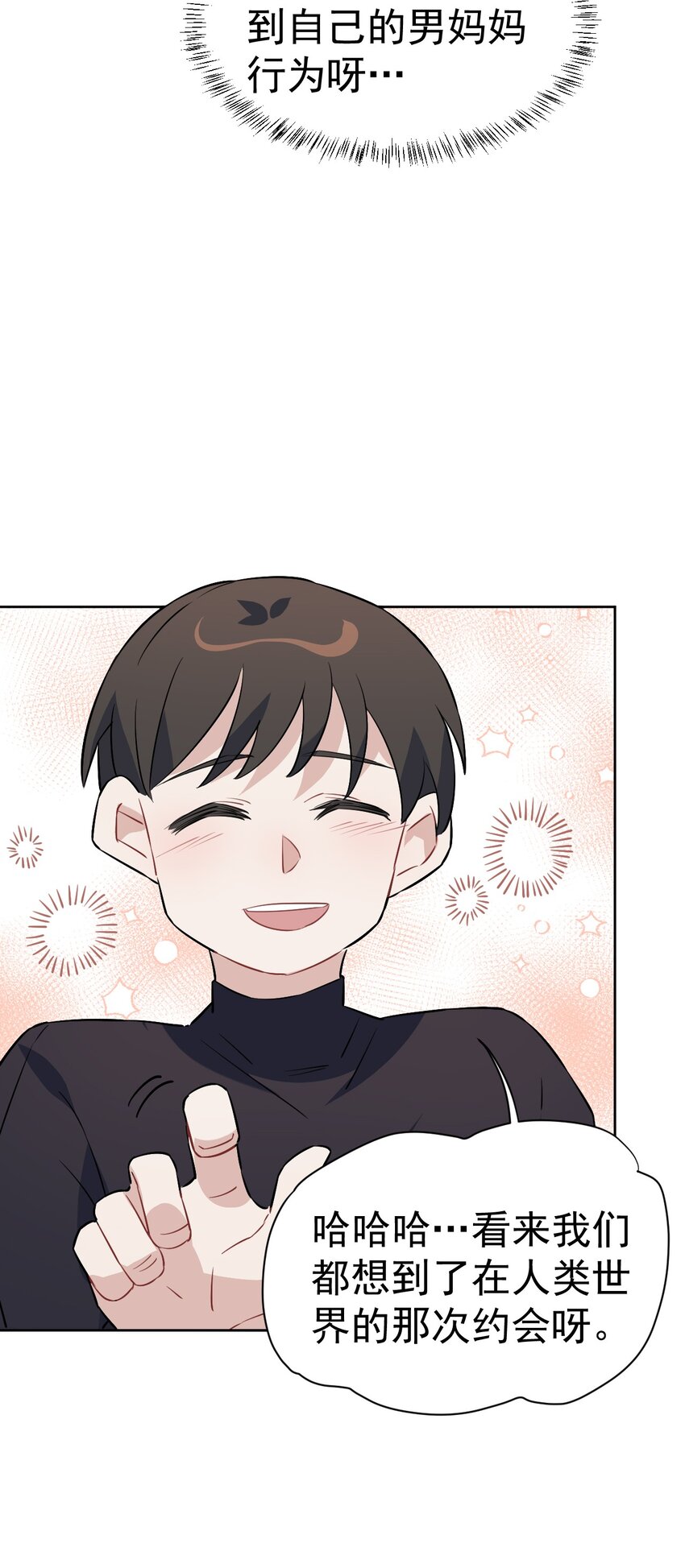 29 第二十九话(1/3)-第30话