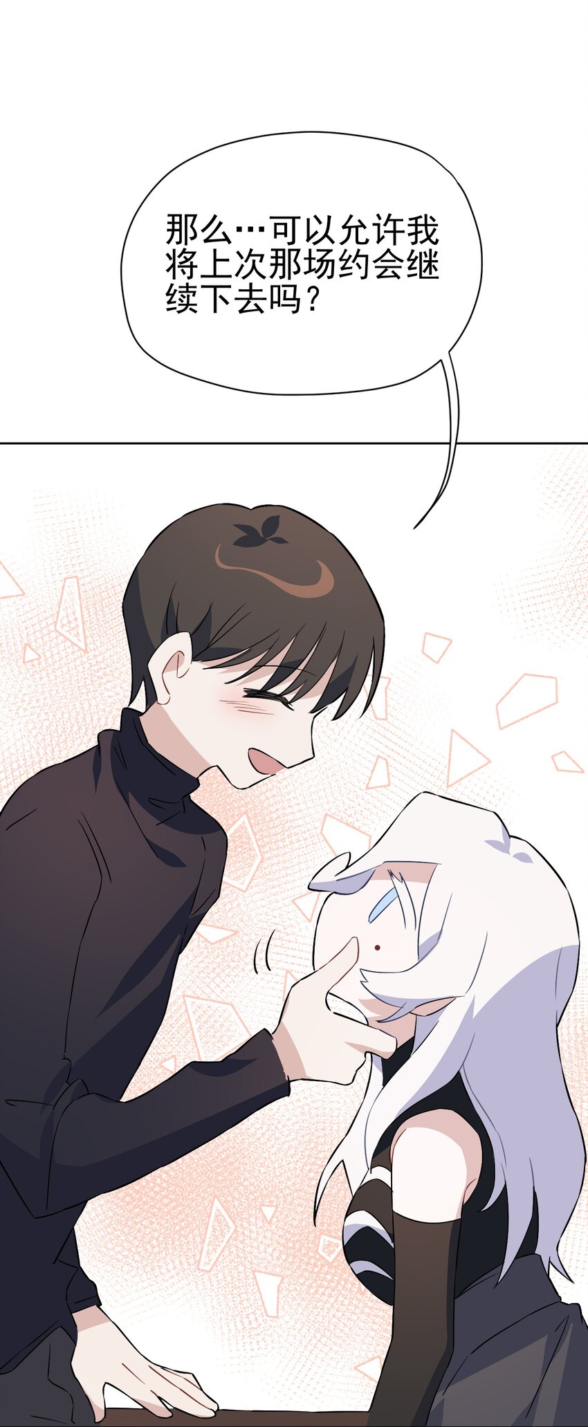 29 第二十九话(1/3)-第30话