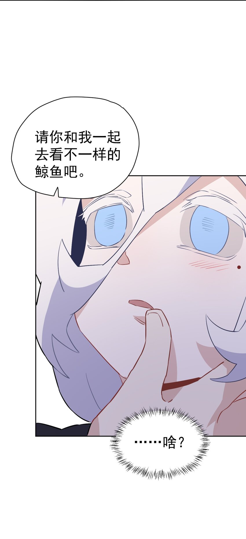 29 第二十九话(1/3)-第30话