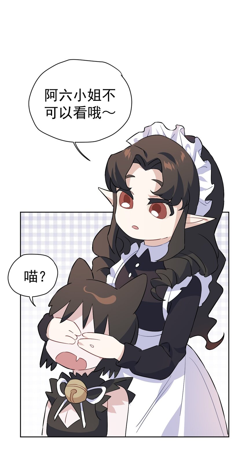 29 第二十九话(1/3)-第30话