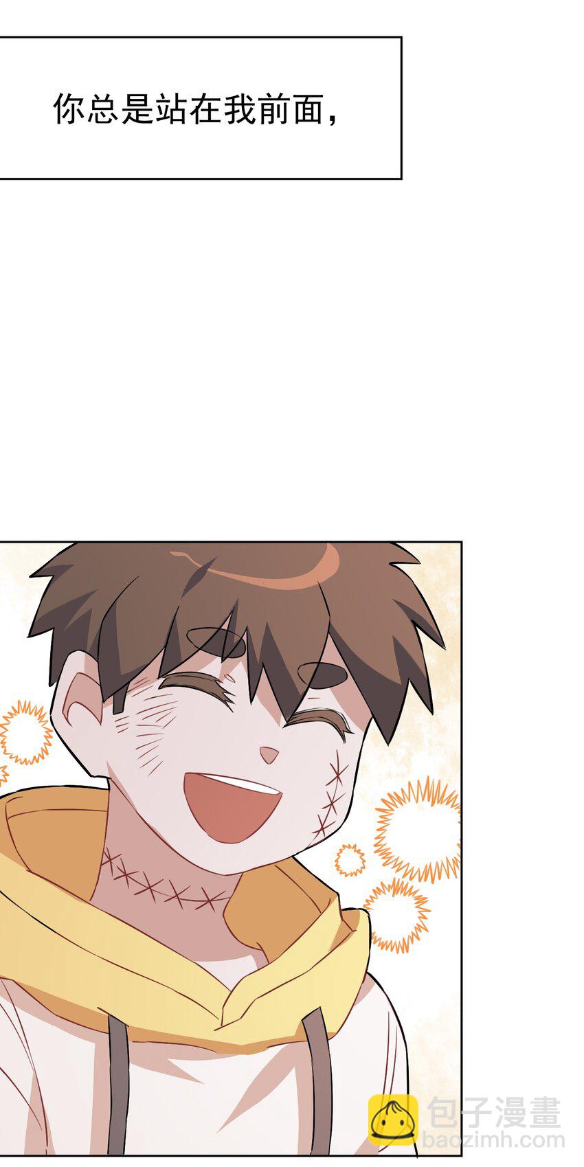 29 第二十九话(1/3)-第30话