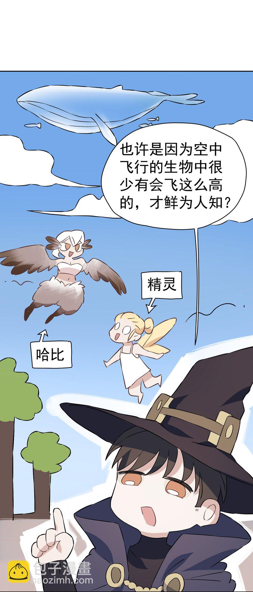 29 第二十九话(1/3)-第30话