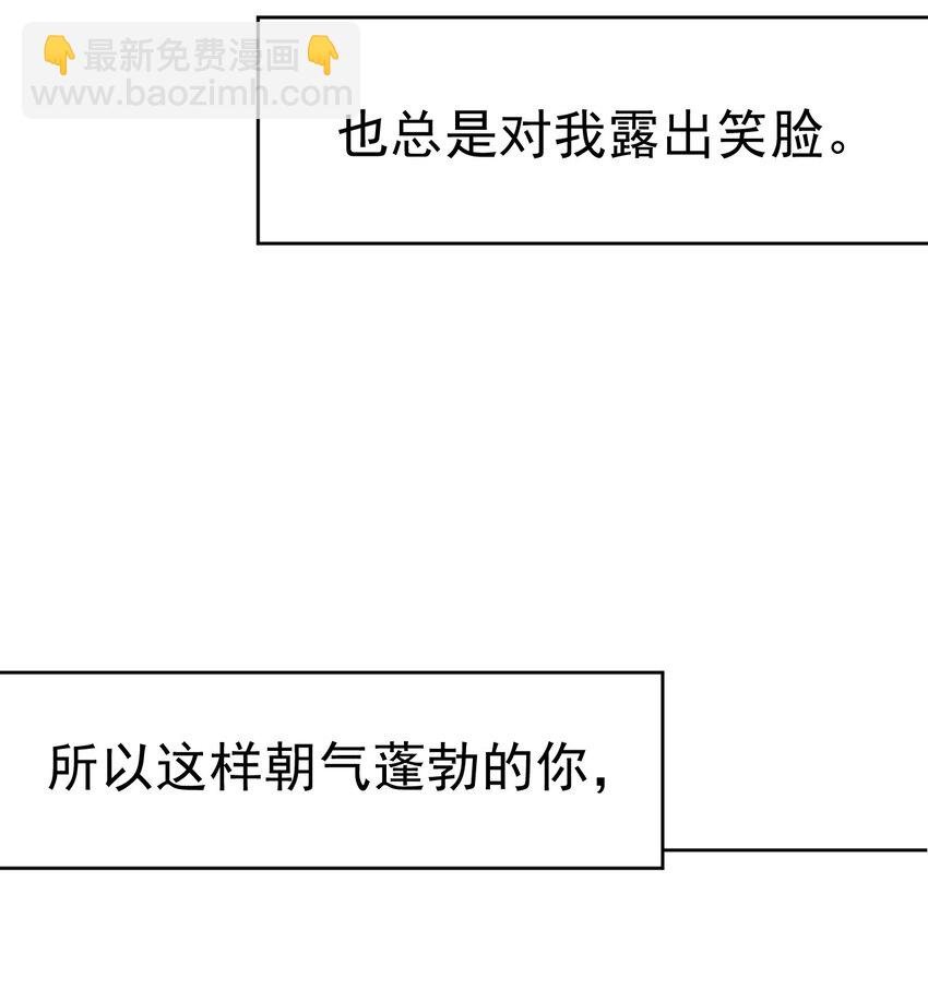 29 第二十九话(1/3)-第30话