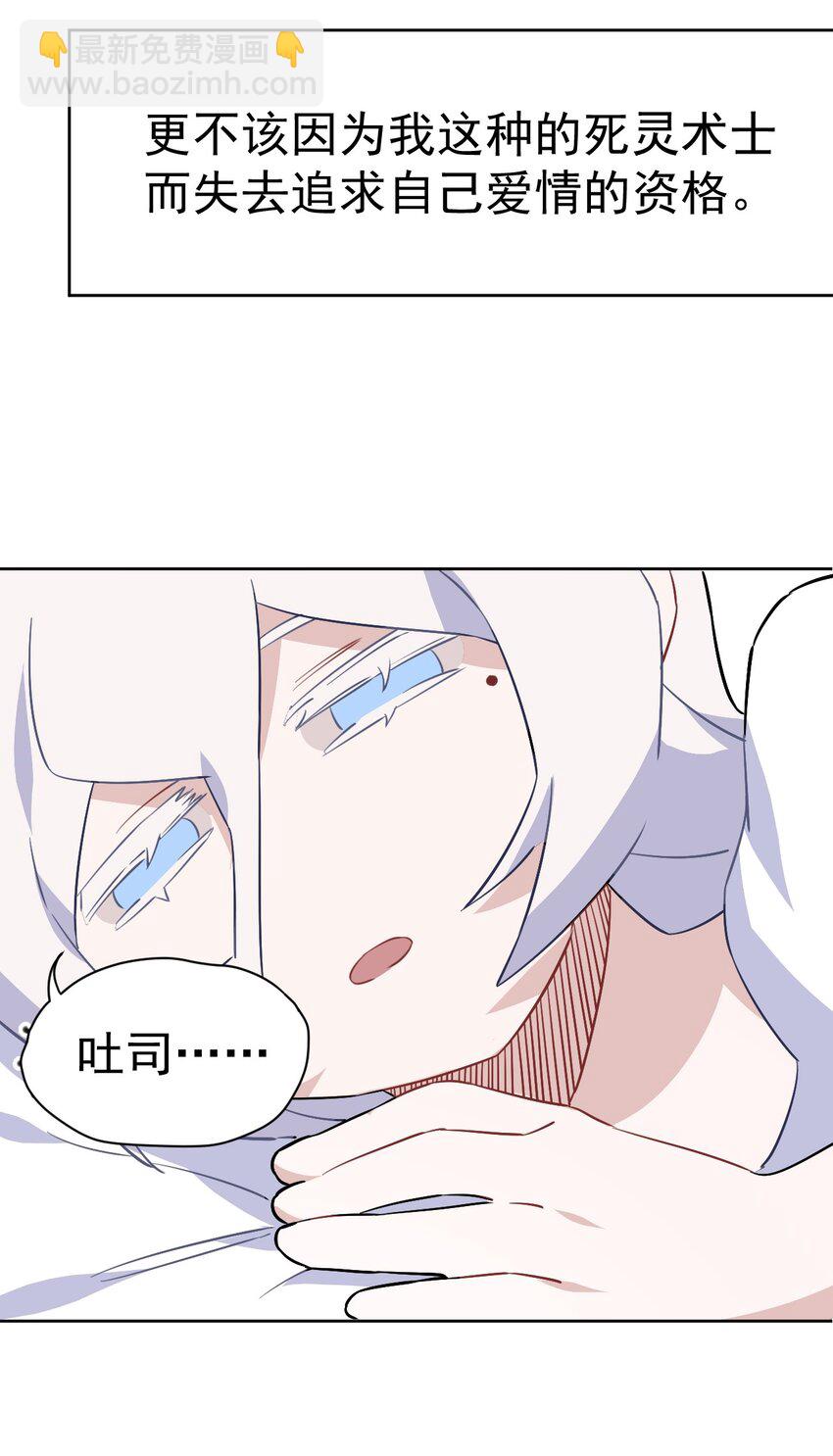 29 第二十九话(1/3)-第30话