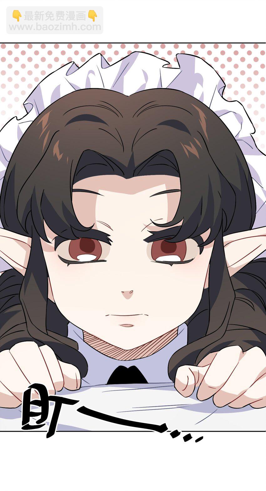 29 第二十九话(1/3)-第30话