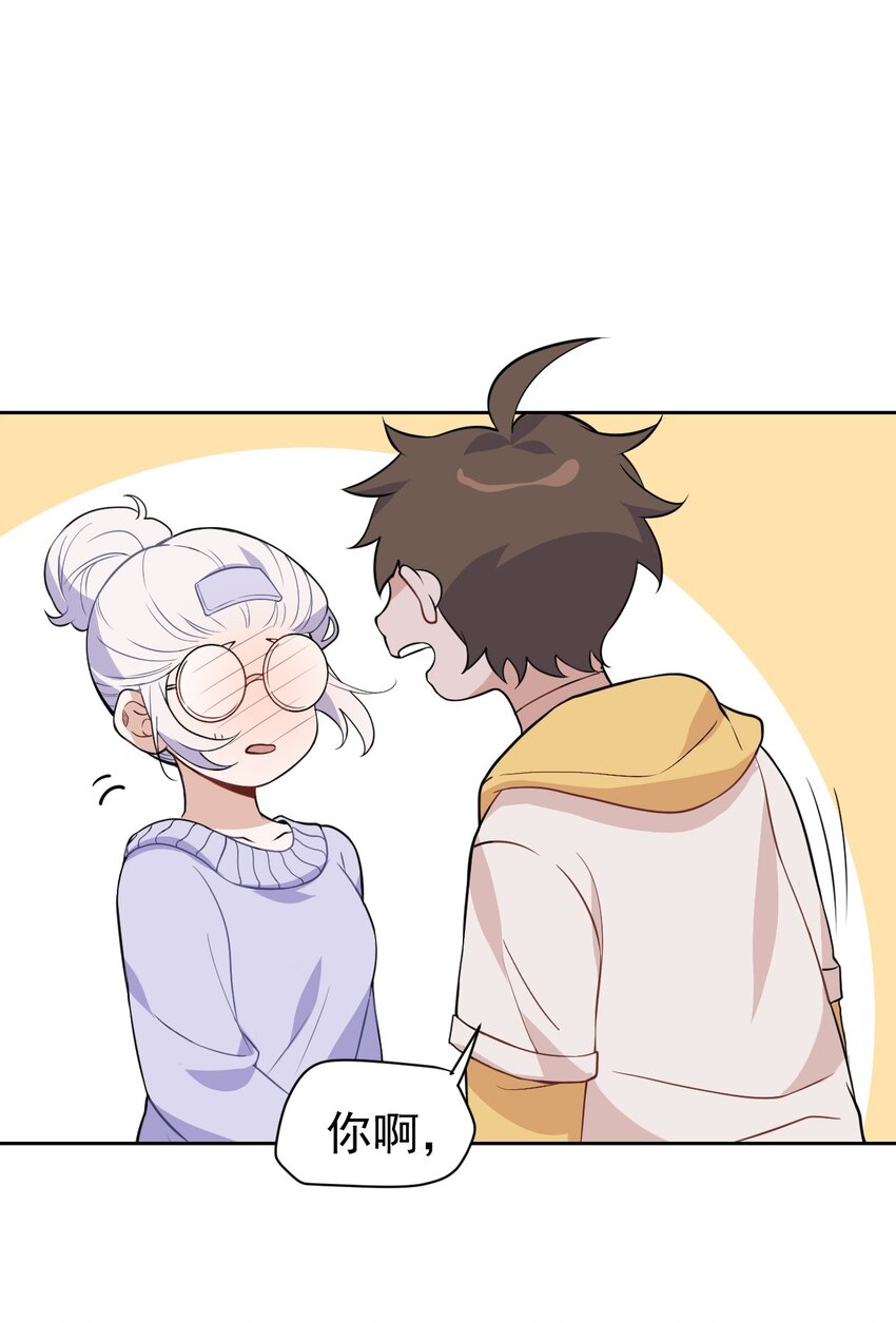 3 第三话(1/2)-第4话