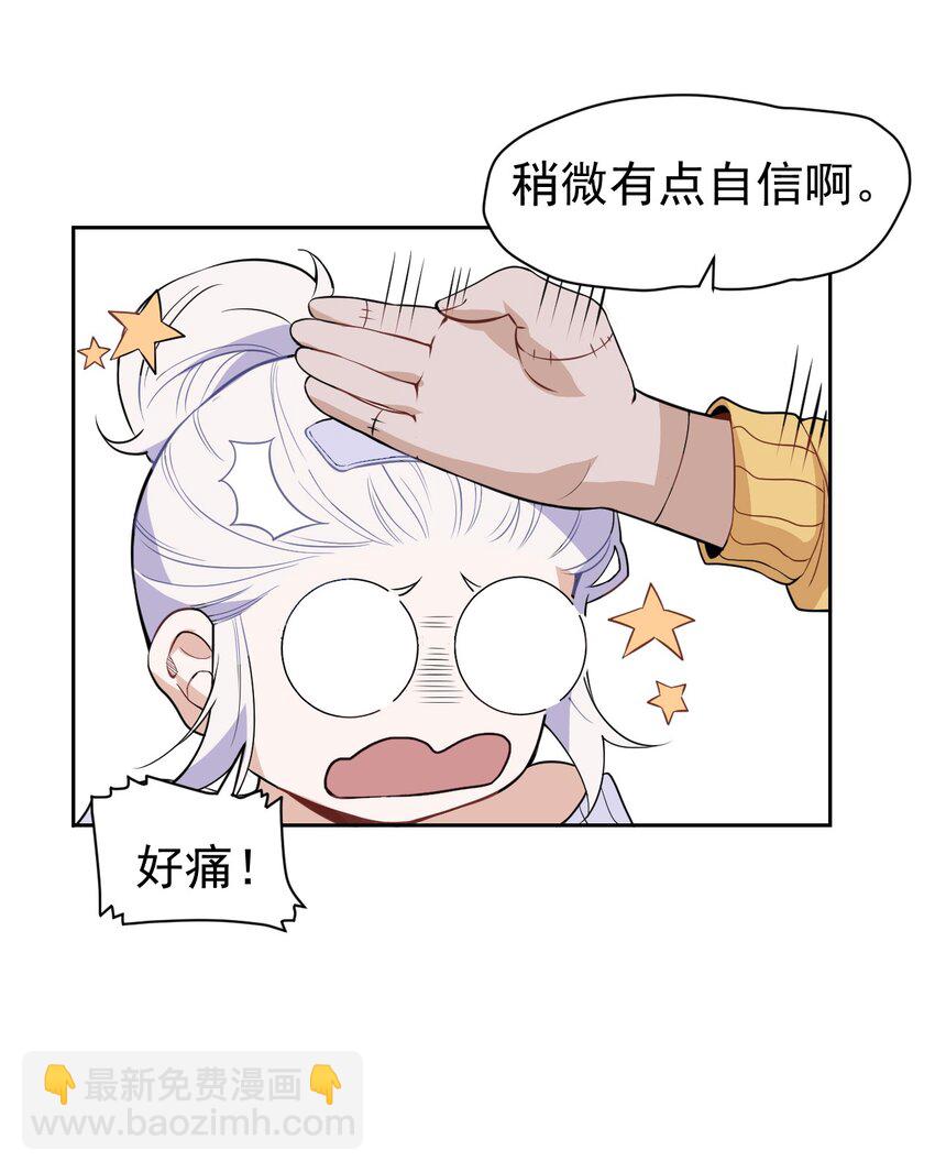 3 第三话(1/2)-第4话