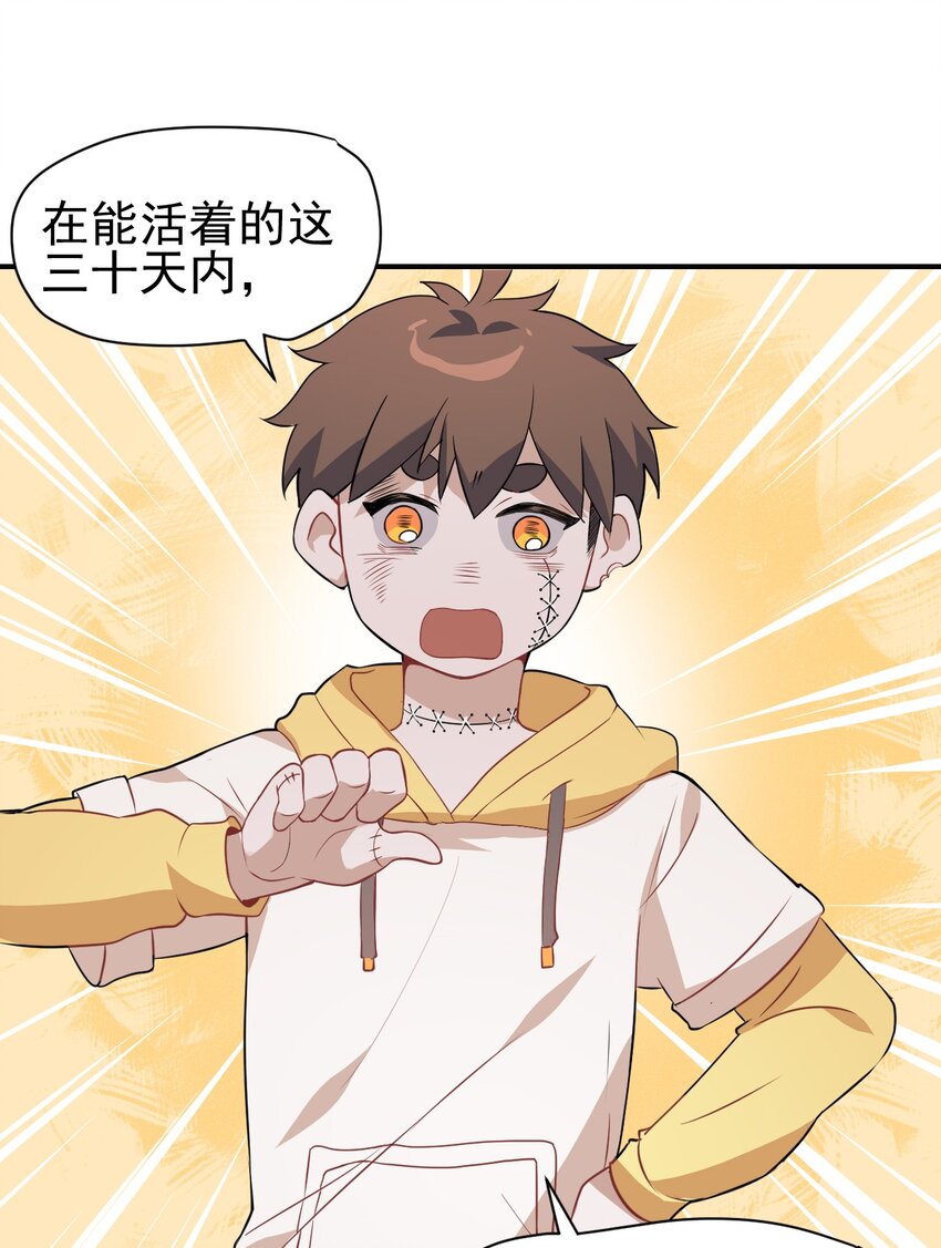 3 第三话(1/2)-第4话