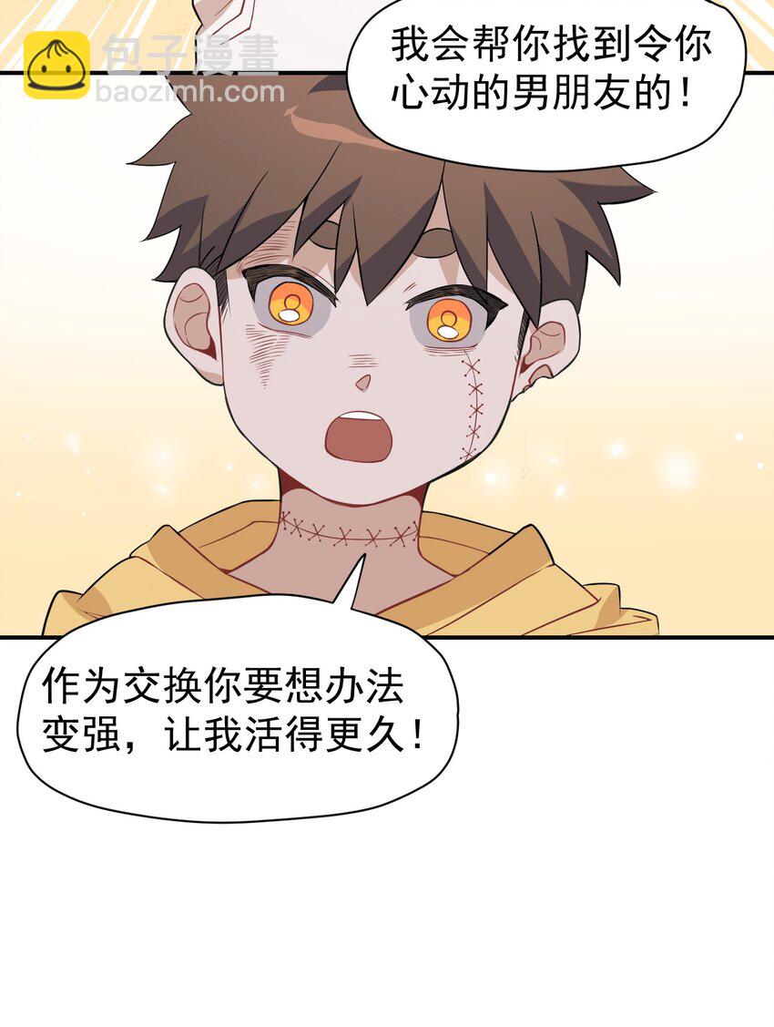 3 第三话(1/2)-第4话