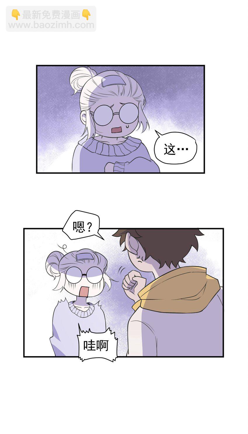 3 第三话(1/2)-第4话