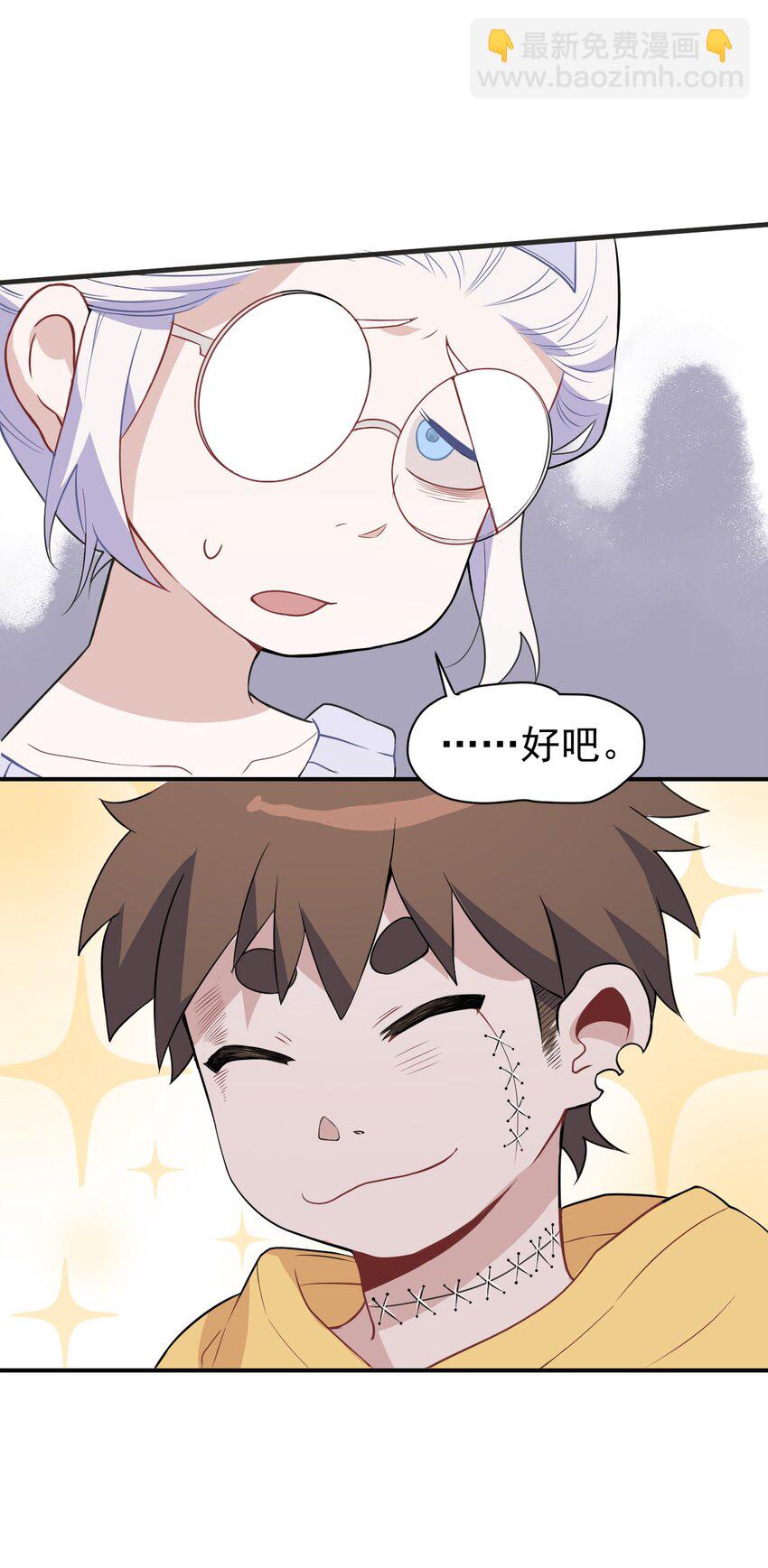 3 第三话(1/2)-第4话