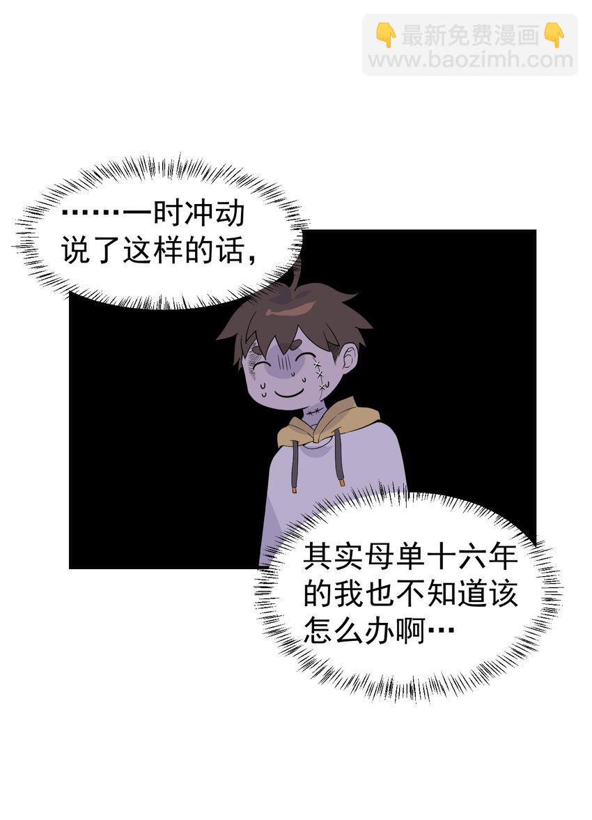 3 第三话(1/2)-第4话