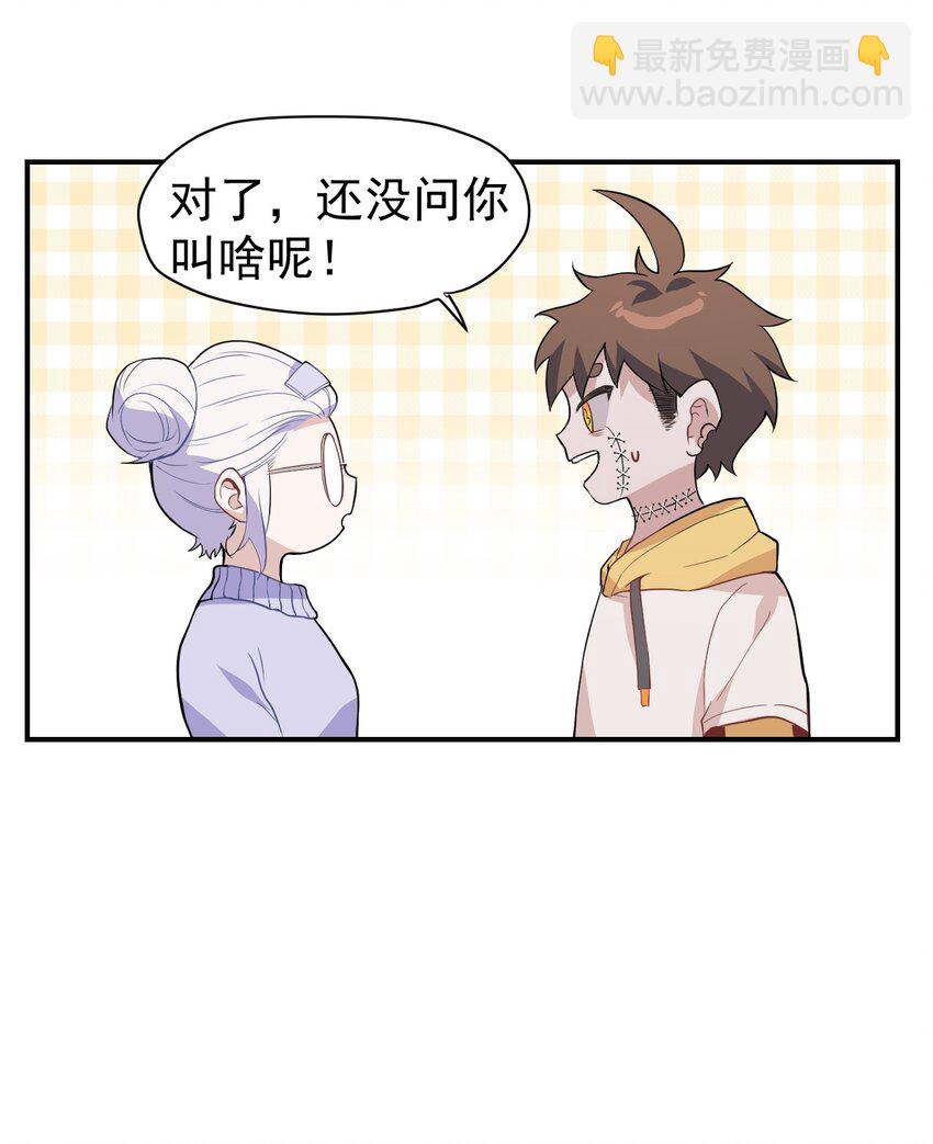 3 第三话(1/2)-第4话