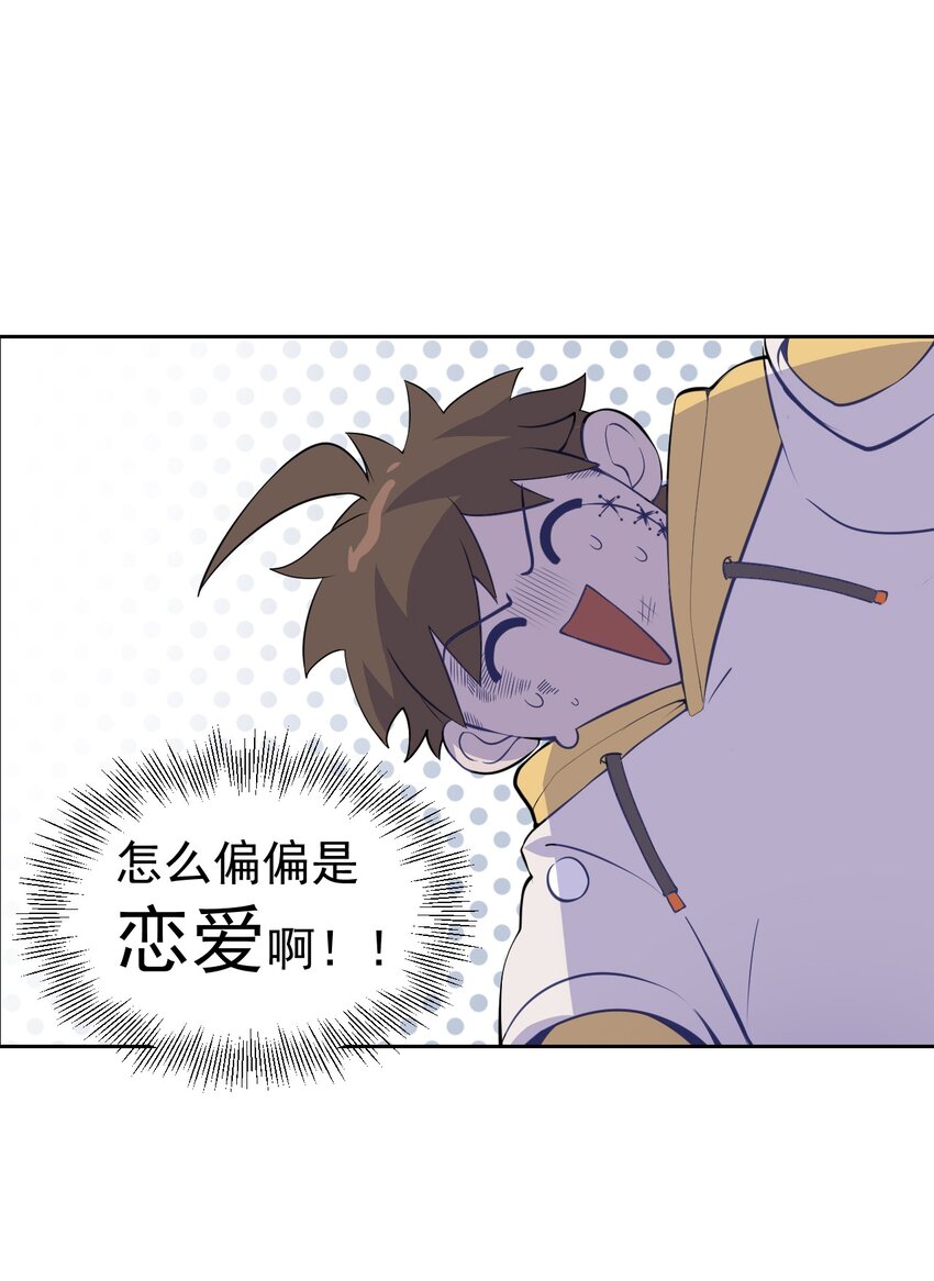 3 第三话(1/2)-第4话