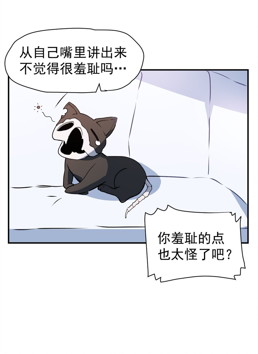 3 第三话(1/2)-第4话