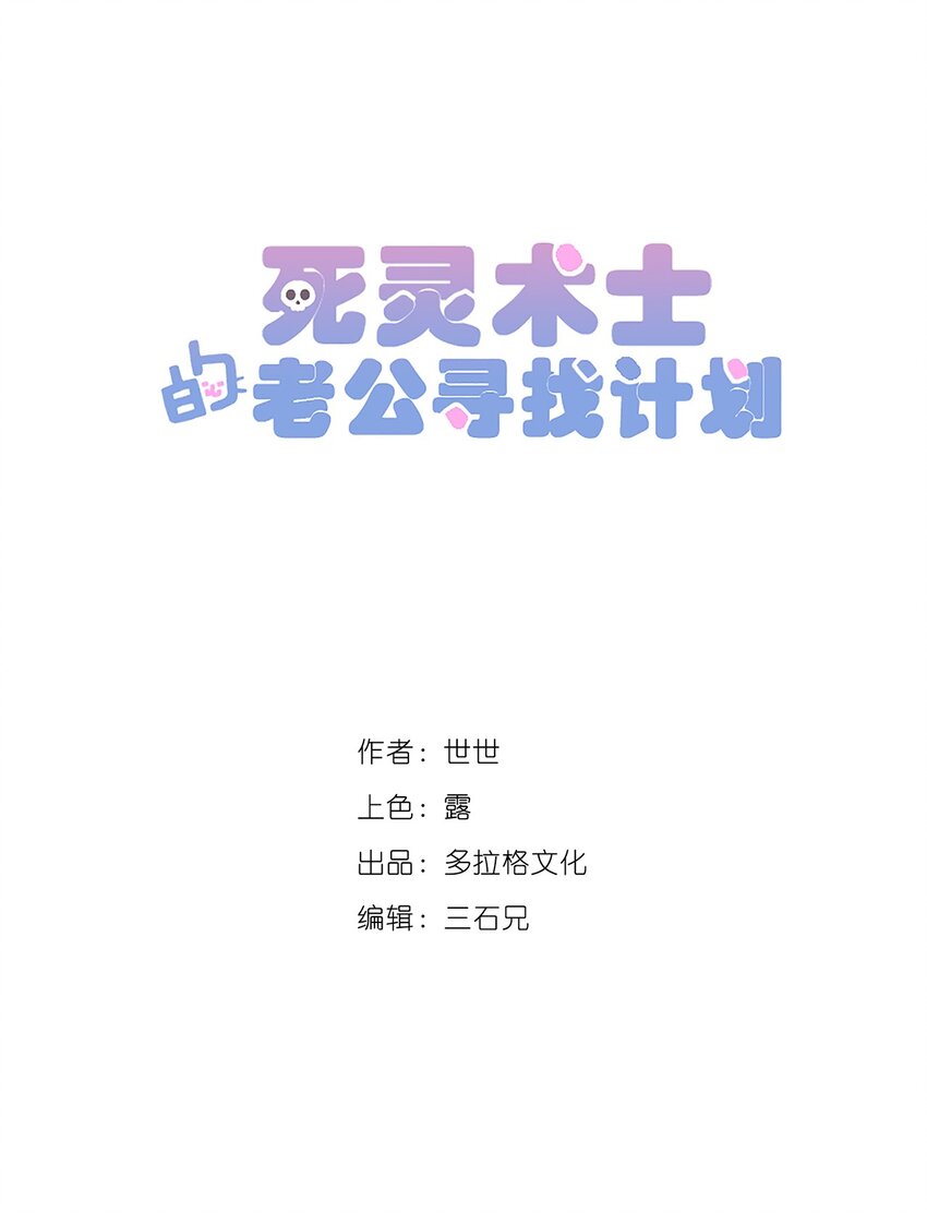 3 第三话(1/2)-第4话