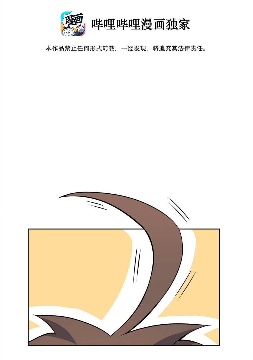 3 第三话(1/2)-第4话