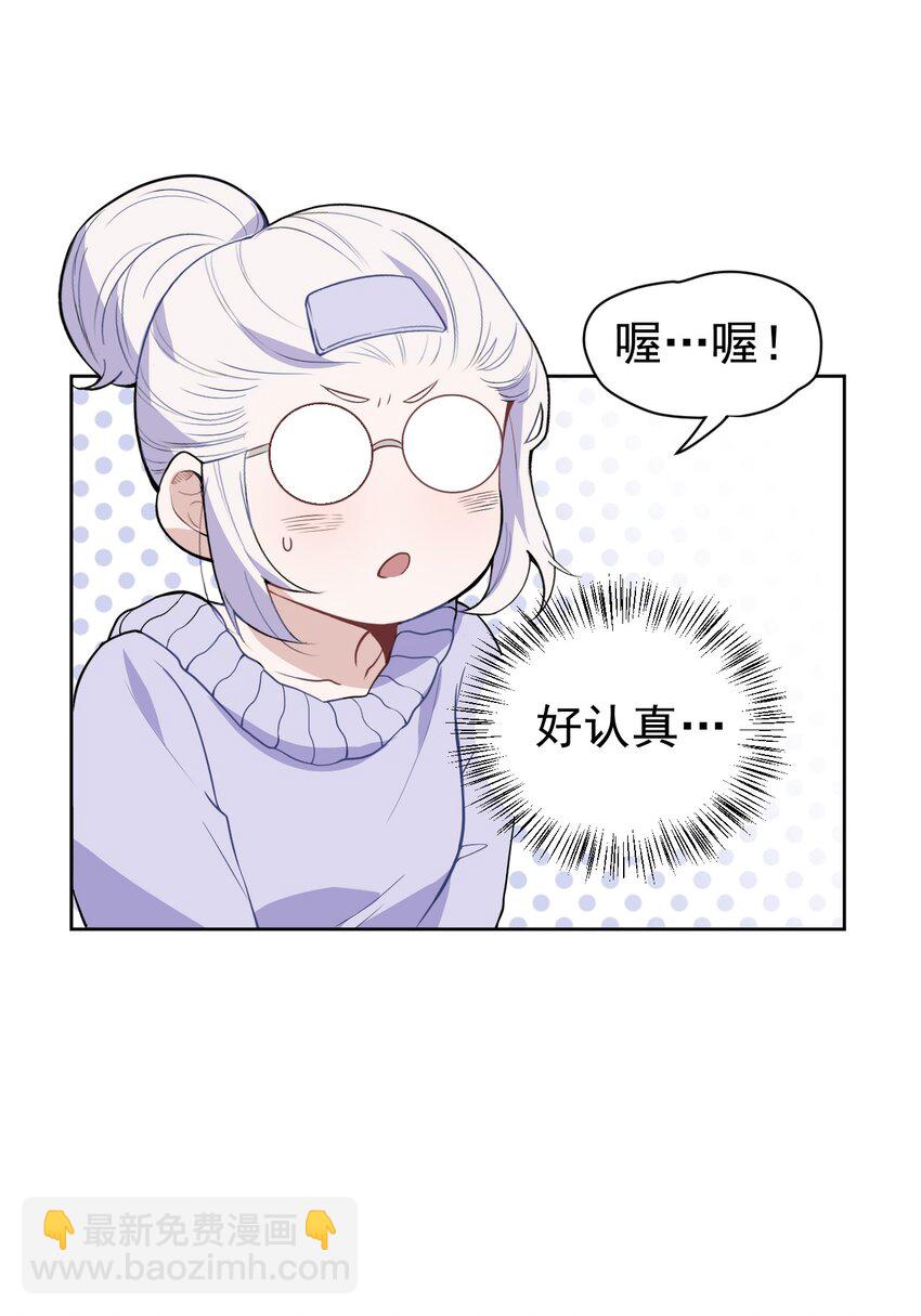 3 第三话(1/2)-第4话