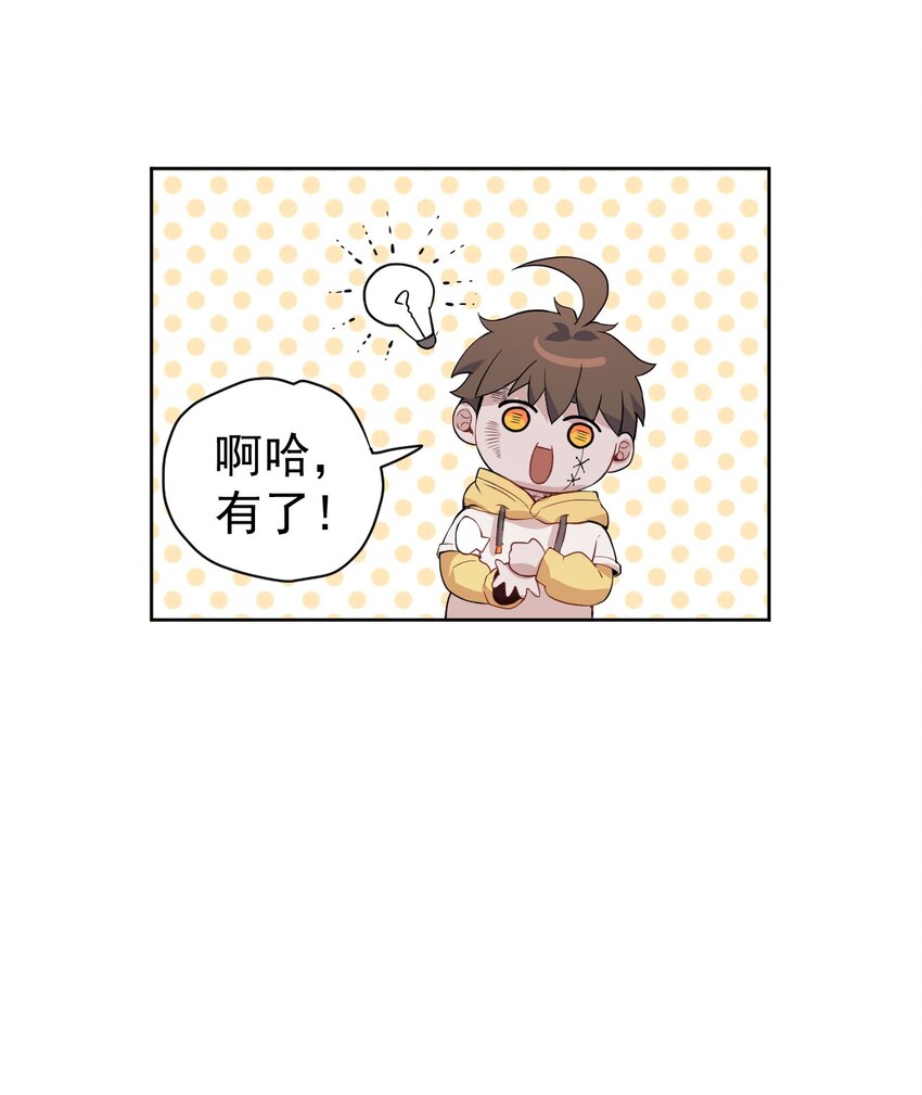 3 第三话(1/2)-第4话