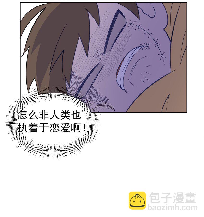 3 第三话(1/2)-第4话