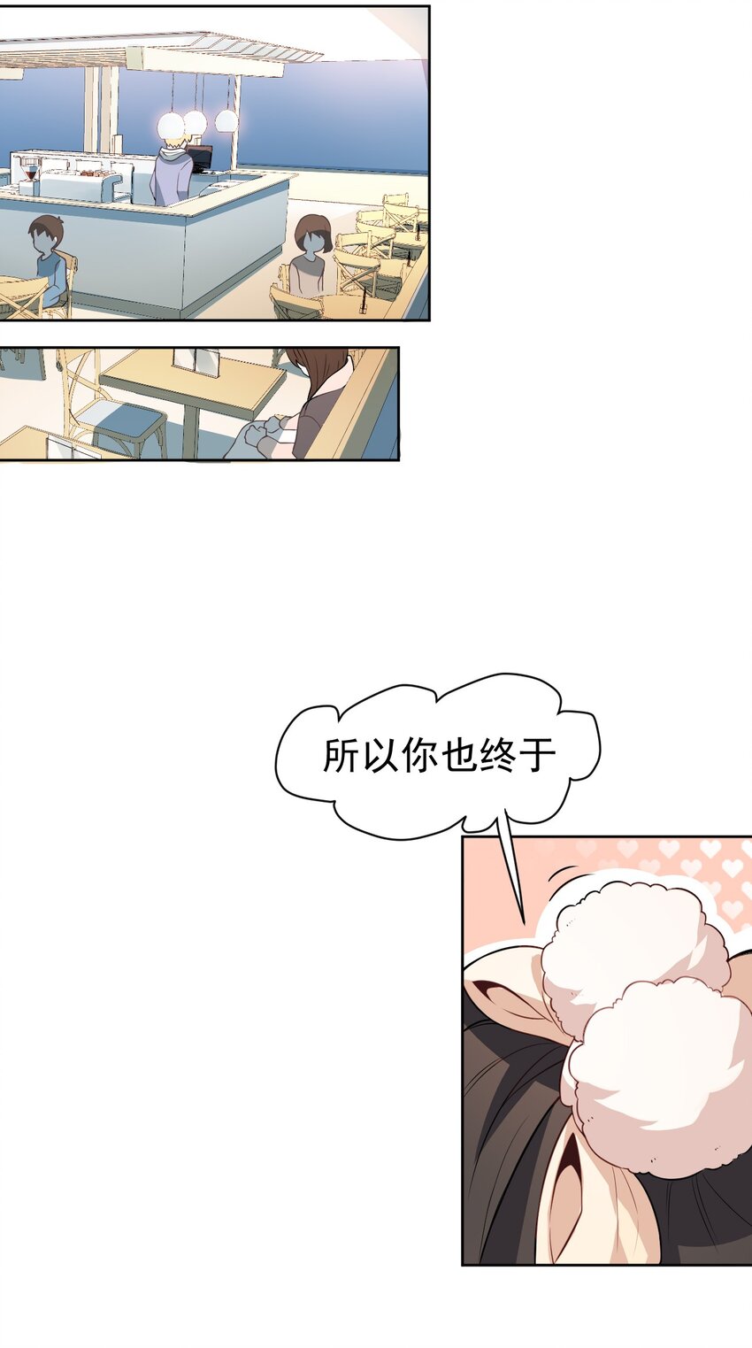 3 第三话(1/2)-第4话