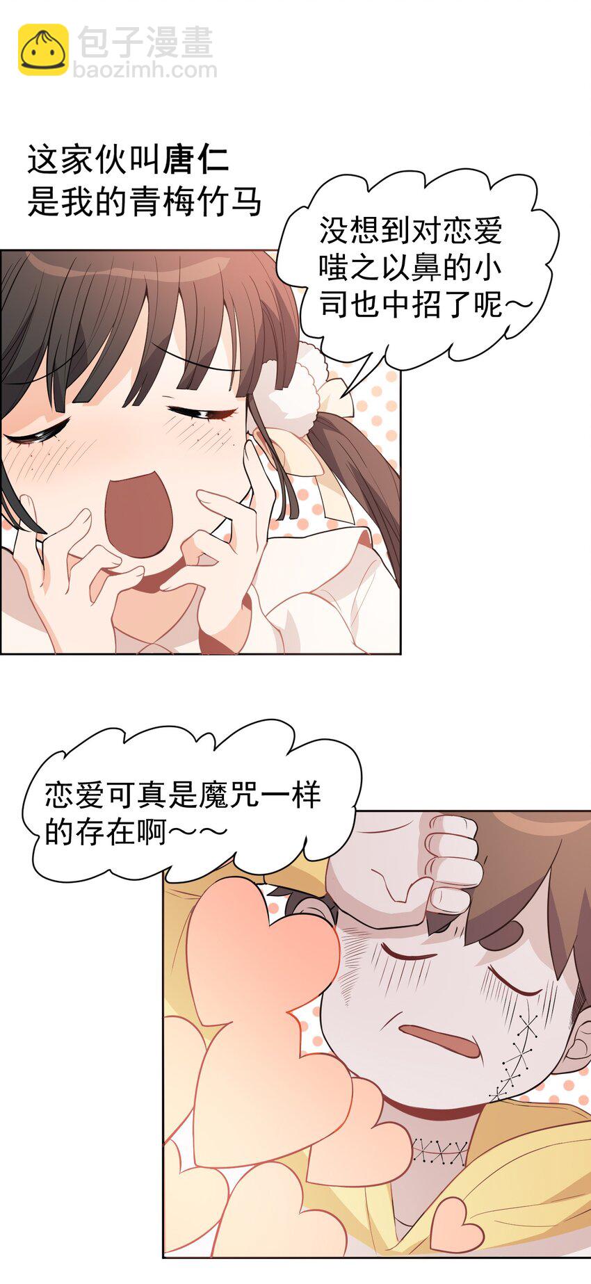 3 第三话(1/2)-第4话