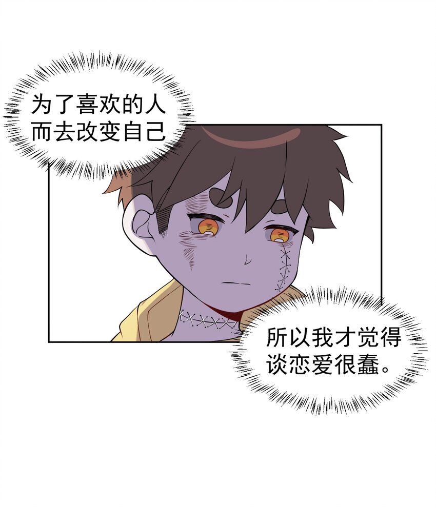 3 第三话(1/2)-第4话