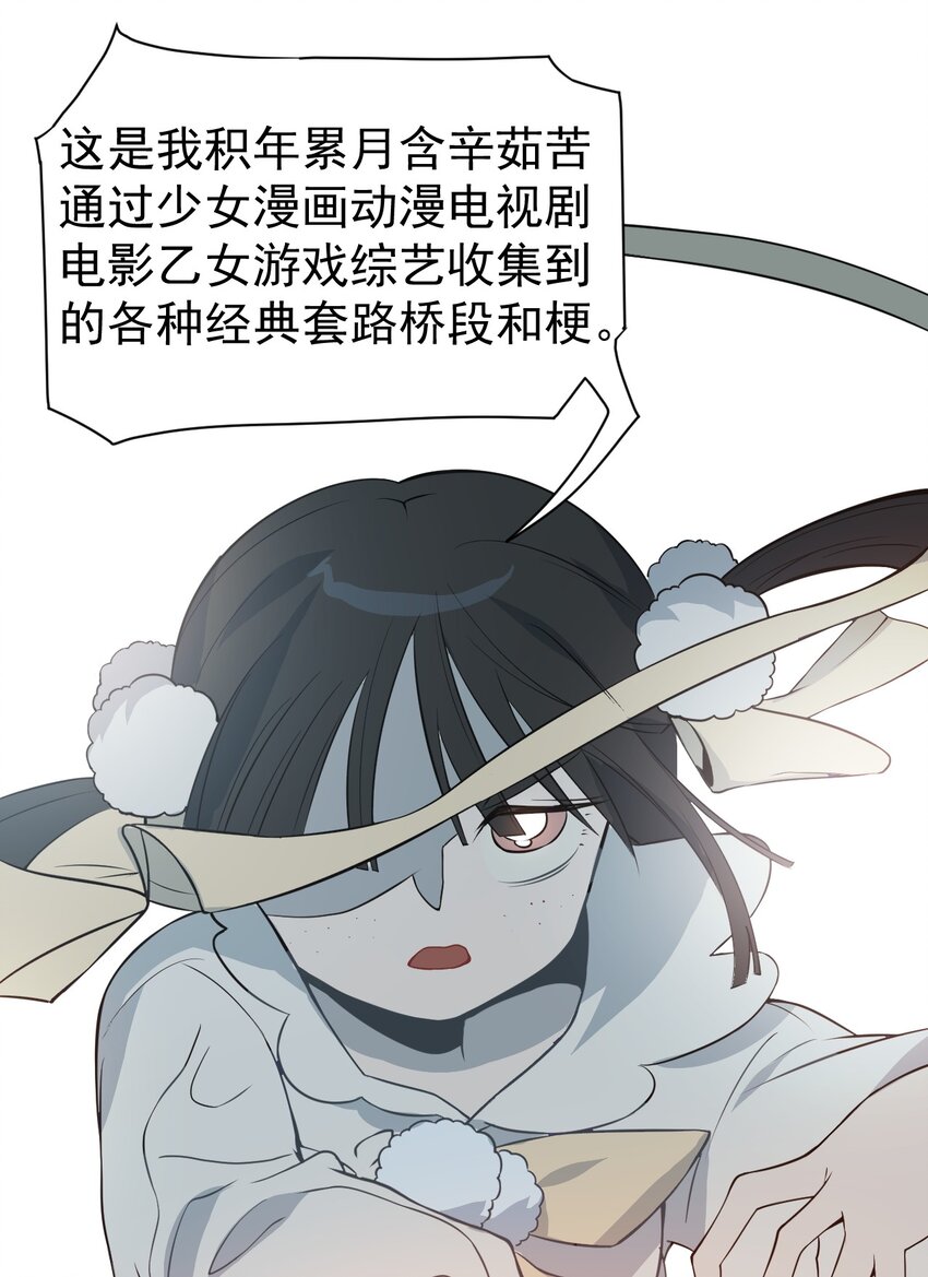 3 第三话(1/2)-第4话