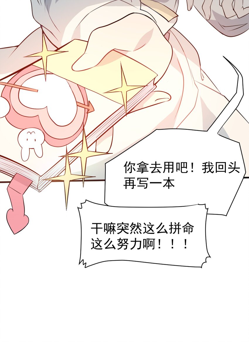 3 第三话(1/2)-第4话